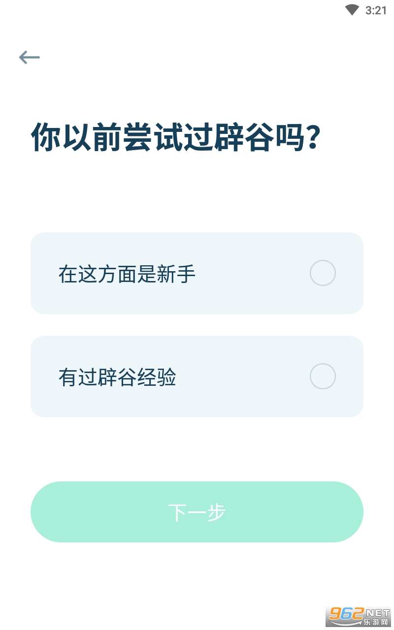 �ٹȼ�ʱ����׿��v1.0.0 ���°��ͼ0