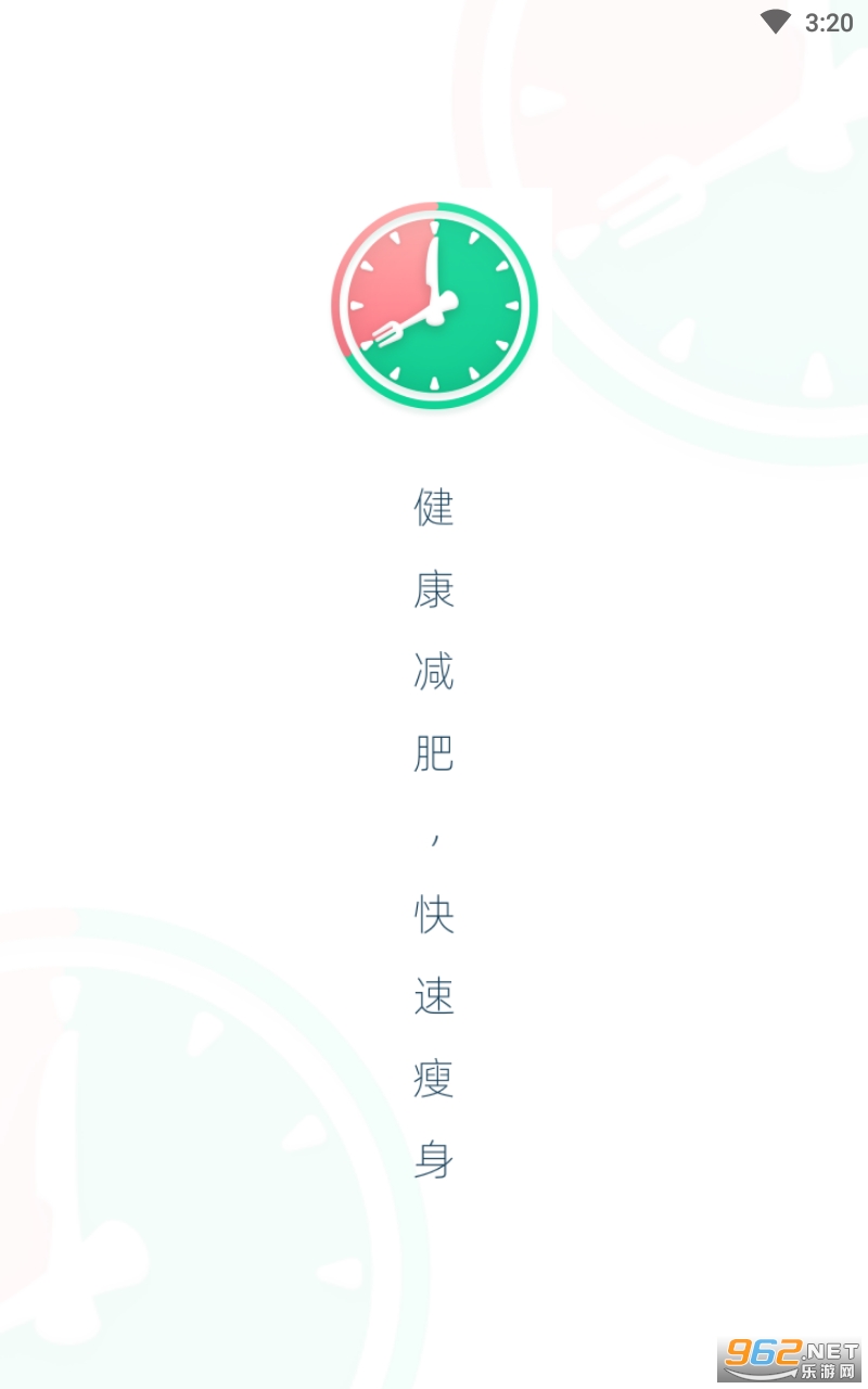 �ٹȼ�ʱ����׿��v1.0.0 ���°��ͼ2