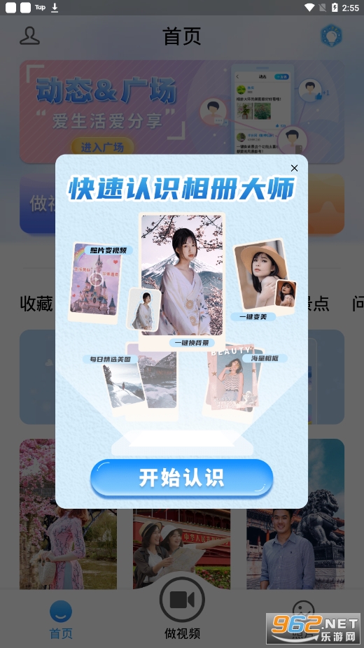 ����ʦapp��ͼ3