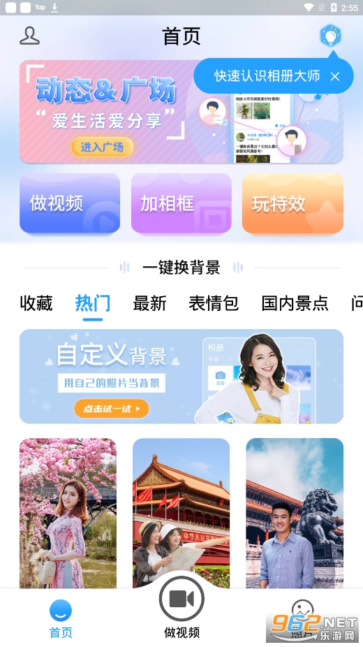 ����ʦapp��ͼ2