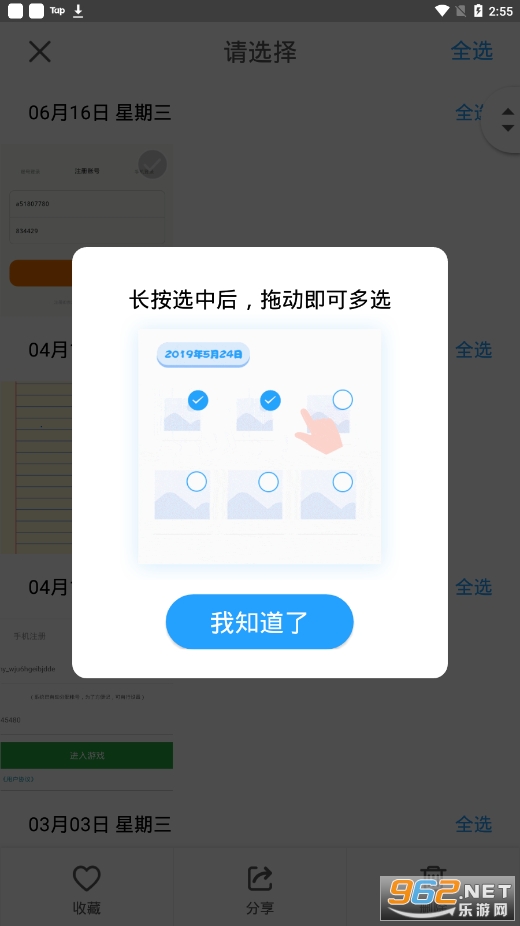 ����ʦapp��ͼ0