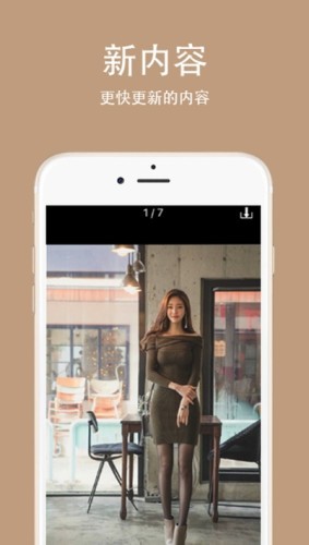 妹图壁纸手机版截图1
