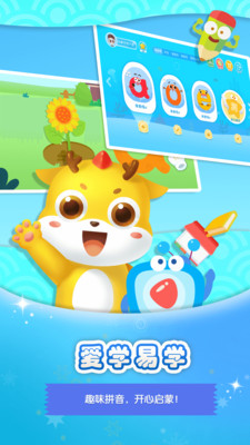 ����ƴ��app��ͼ2