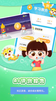 ����ƴ��app��ͼ0