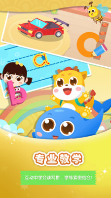 ����ƴ��app��ͼ4