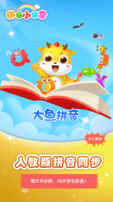 ����ƴ��app��ͼ3
