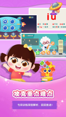 ����ƴ��app��ͼ1