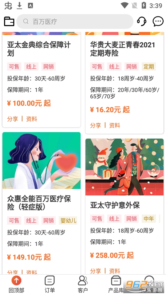 ��ұ�app��ͼ4