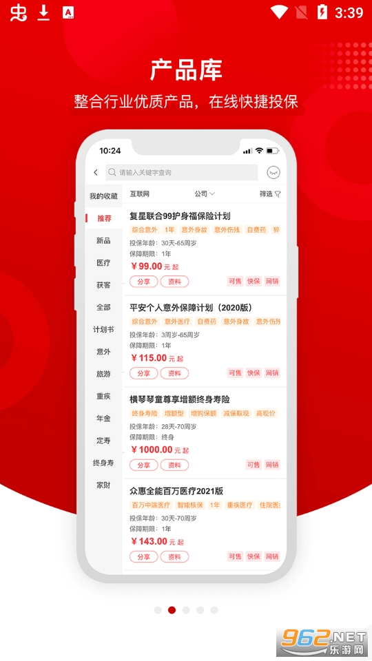 ��ұ�app��ͼ1