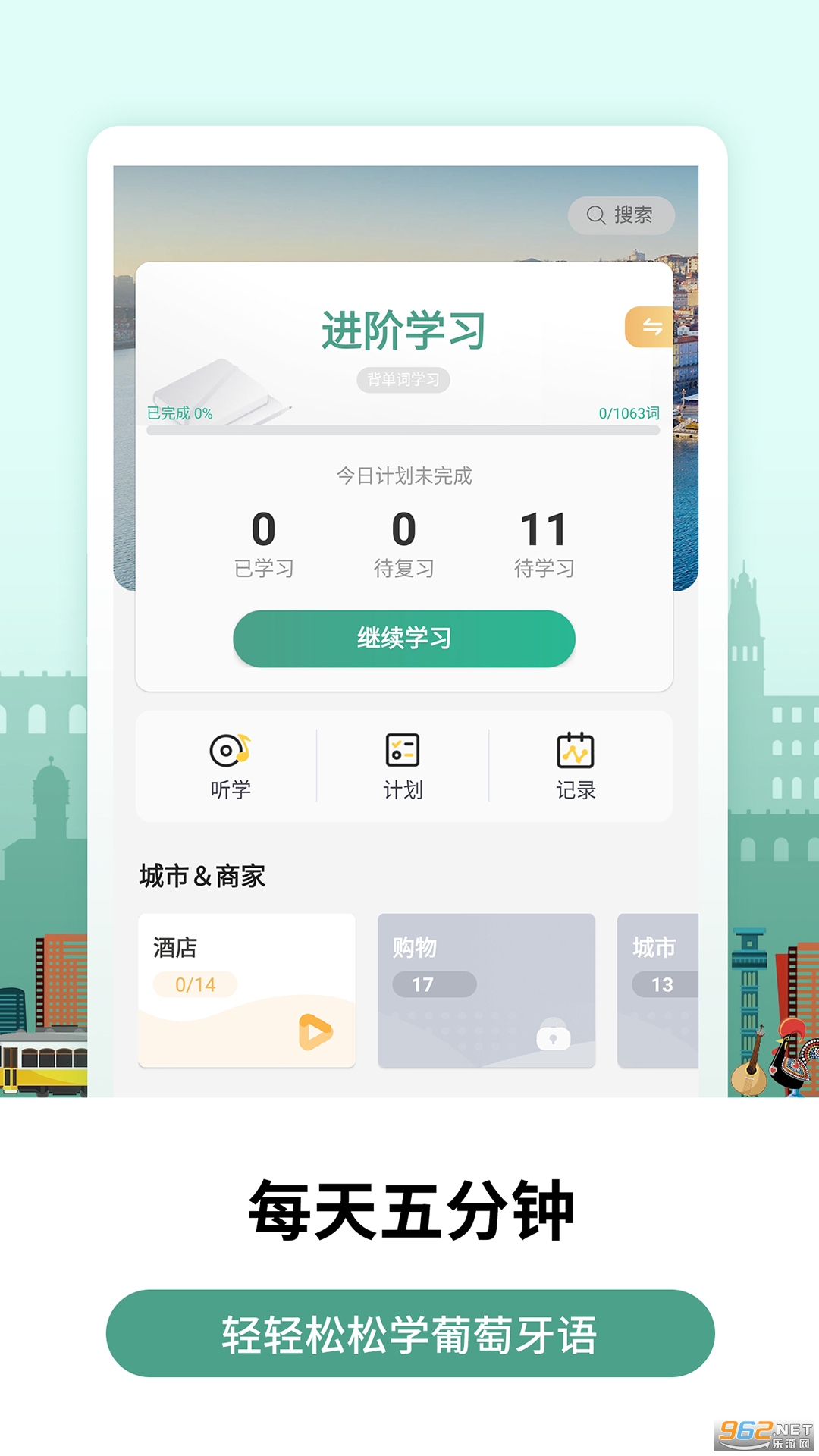 ������������ѧϰ������app��ͼ3