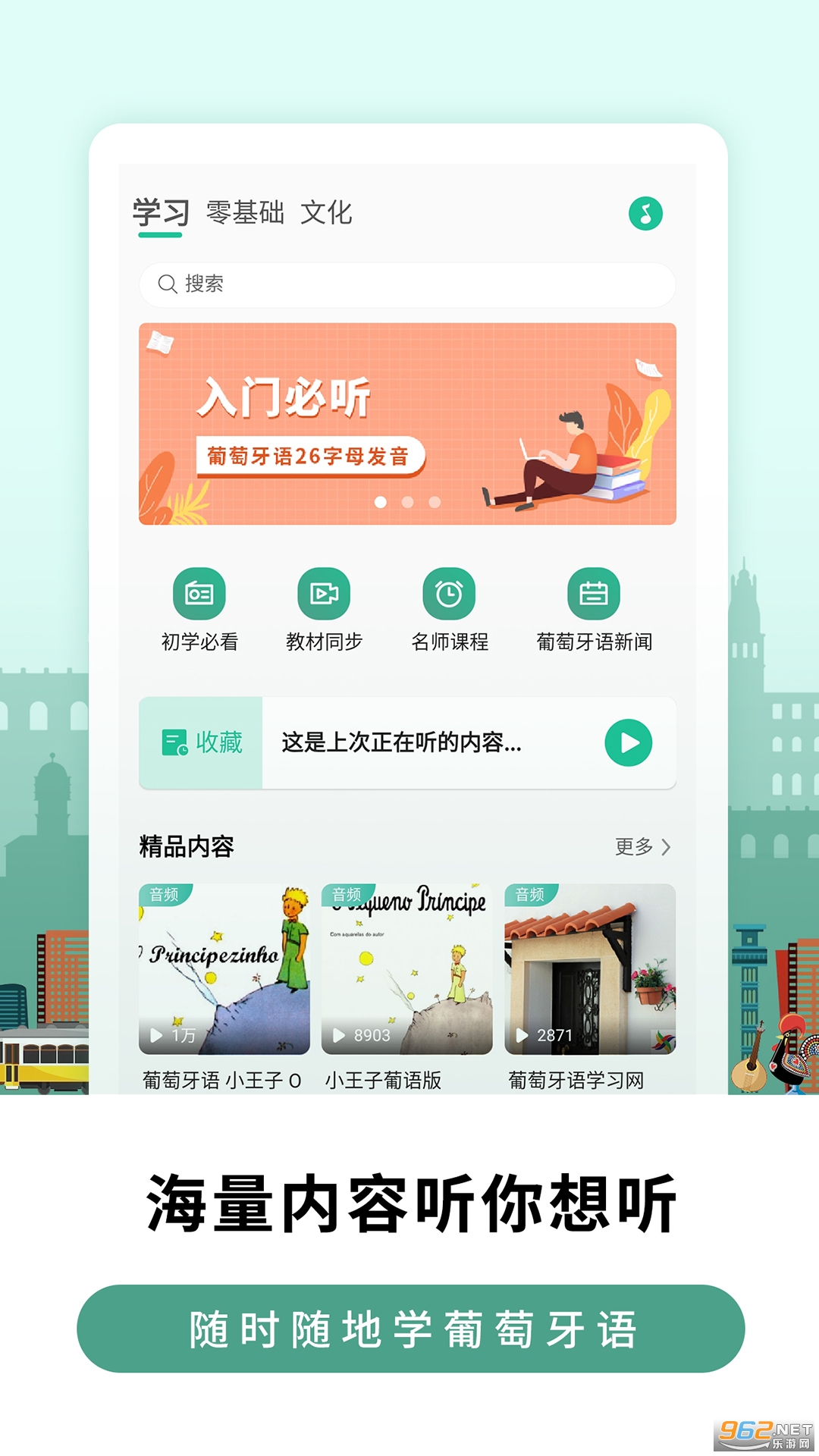 ������������ѧϰ������app��ͼ1