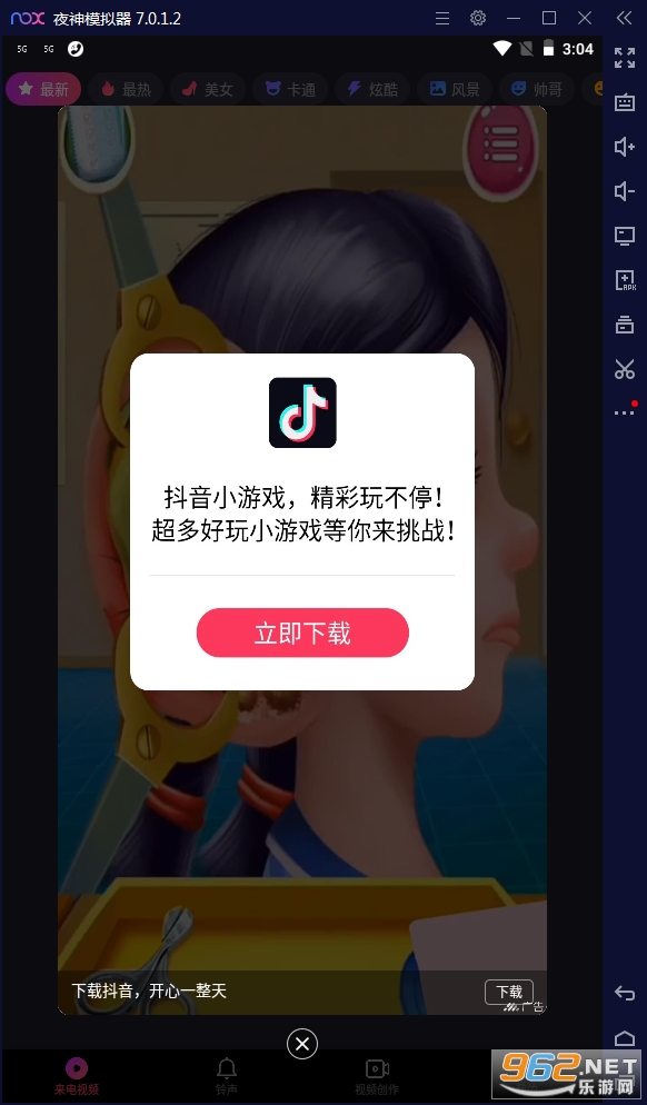 ��˫�����ֻ���v2.2.242��׿���ͼ0