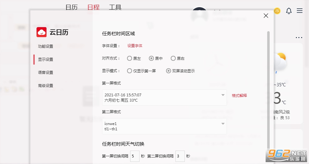 ���������԰�v1.29 ���°��ͼ4