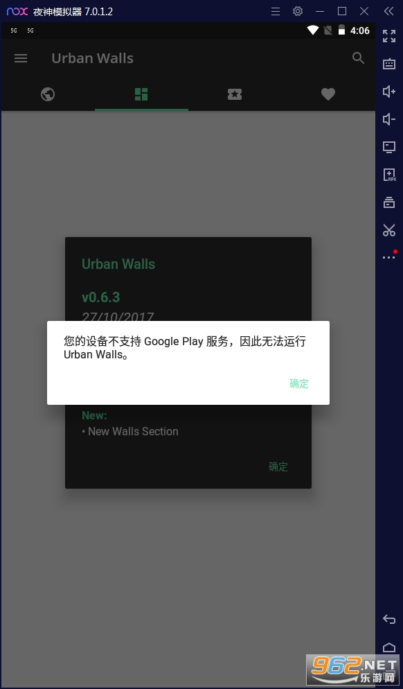 Urban Walls���°��ͼ3