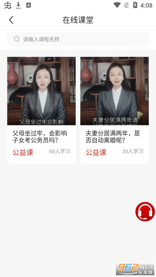 ������ʦappv1.6.4 ��׿���ͼ5