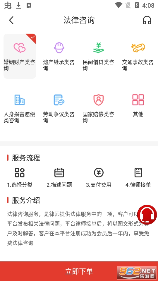 ������ʦappv1.6.4 ��׿���ͼ1