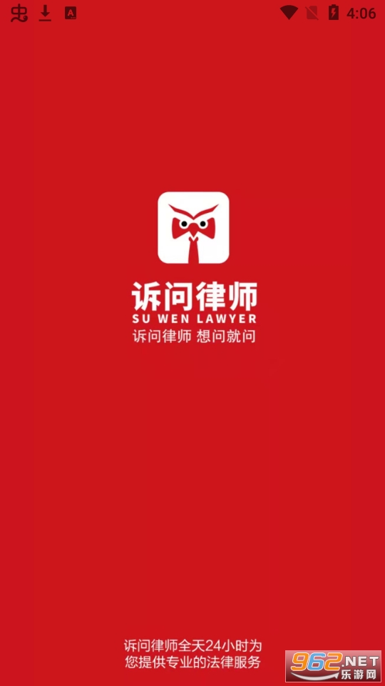 ������ʦappv1.6.4 ��׿���ͼ3