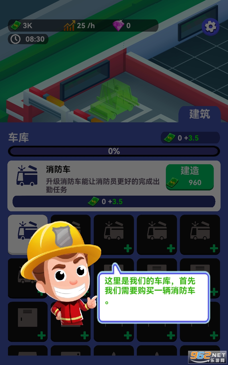 ������Ӣ�����°�v1.0.4 ��Ѱ��ͼ3