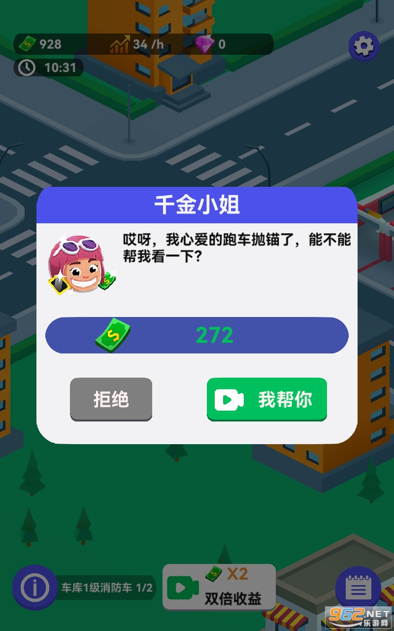 ������Ӣ�����°�v1.0.4 ��Ѱ��ͼ0