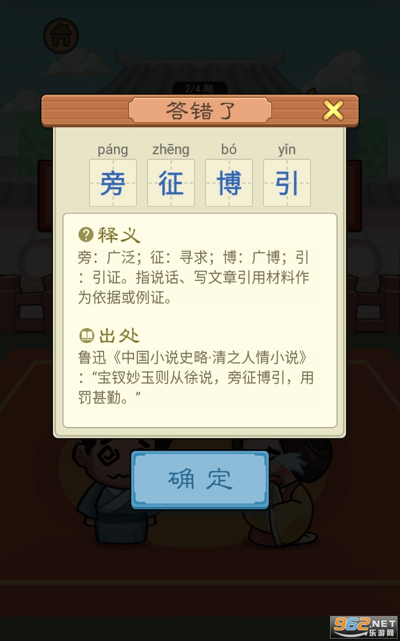 ��Ҫ�´ʰ�׿��v1.0 ��װ����ͼ0