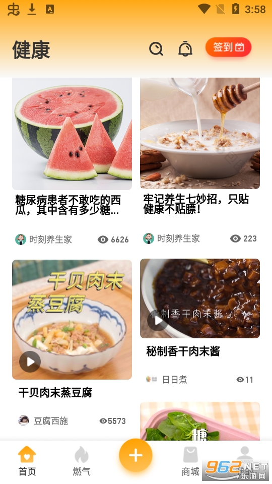 ʱ�̼�appv3.3.3 ��׿���ͼ7