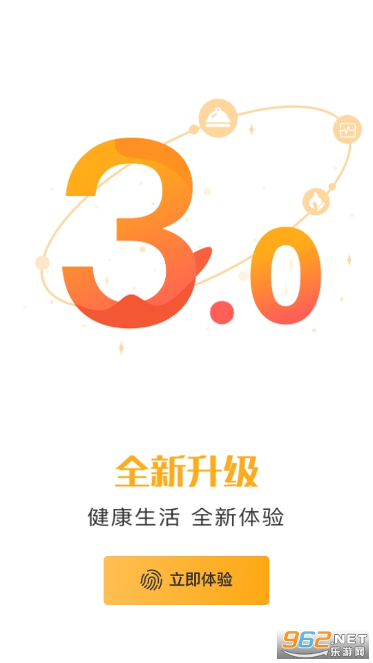 ʱ�̼�appv3.3.3 ��׿���ͼ6