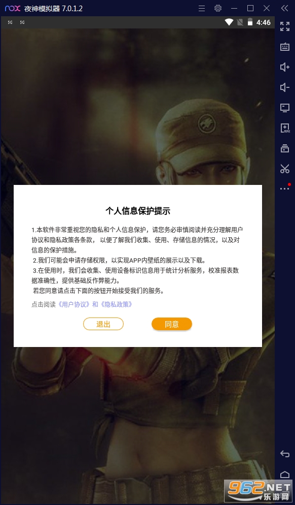 安卓主题壁纸官方版截图2