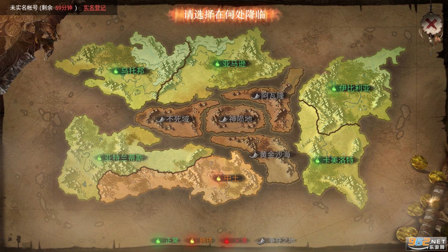 洪荒文明网易截图2