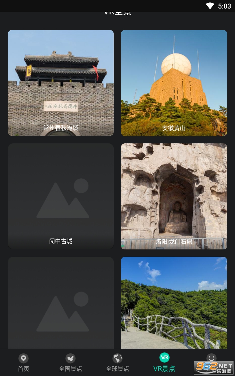 3D����־�app��ͼ3