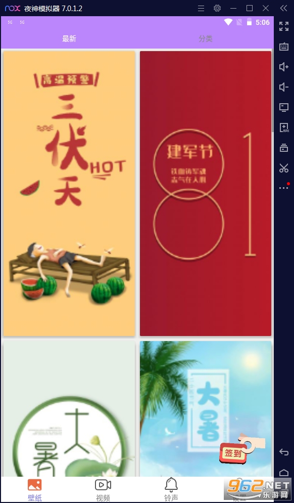 �����嶯̬��ֽ�ֻ����ͼ0