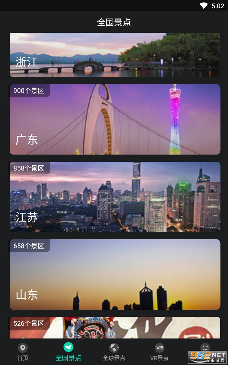 3D����־�app��ͼ2