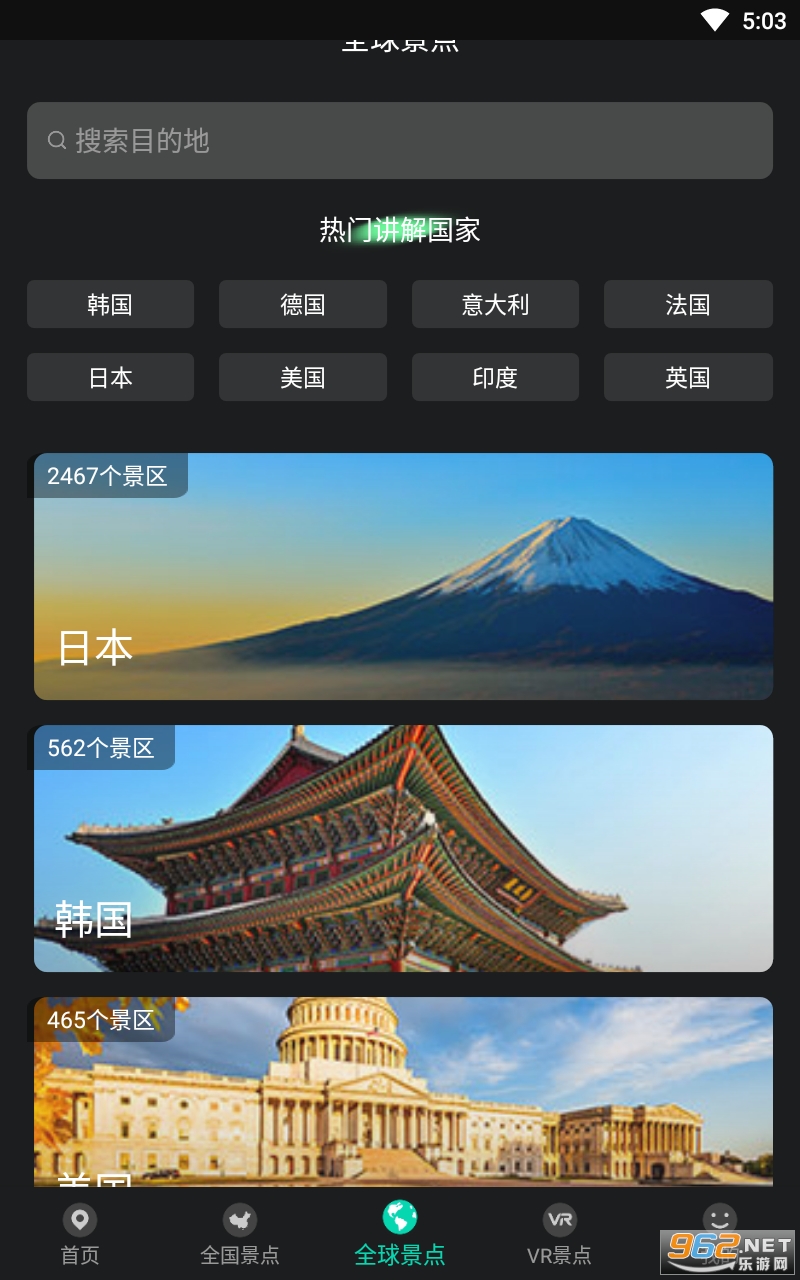 3D����־�app��ͼ1