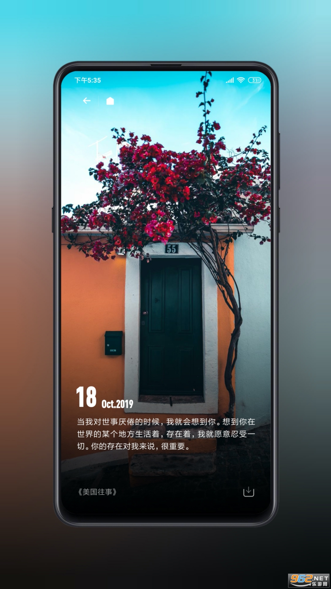 ֽ����ֽapp���°��ͼ3
