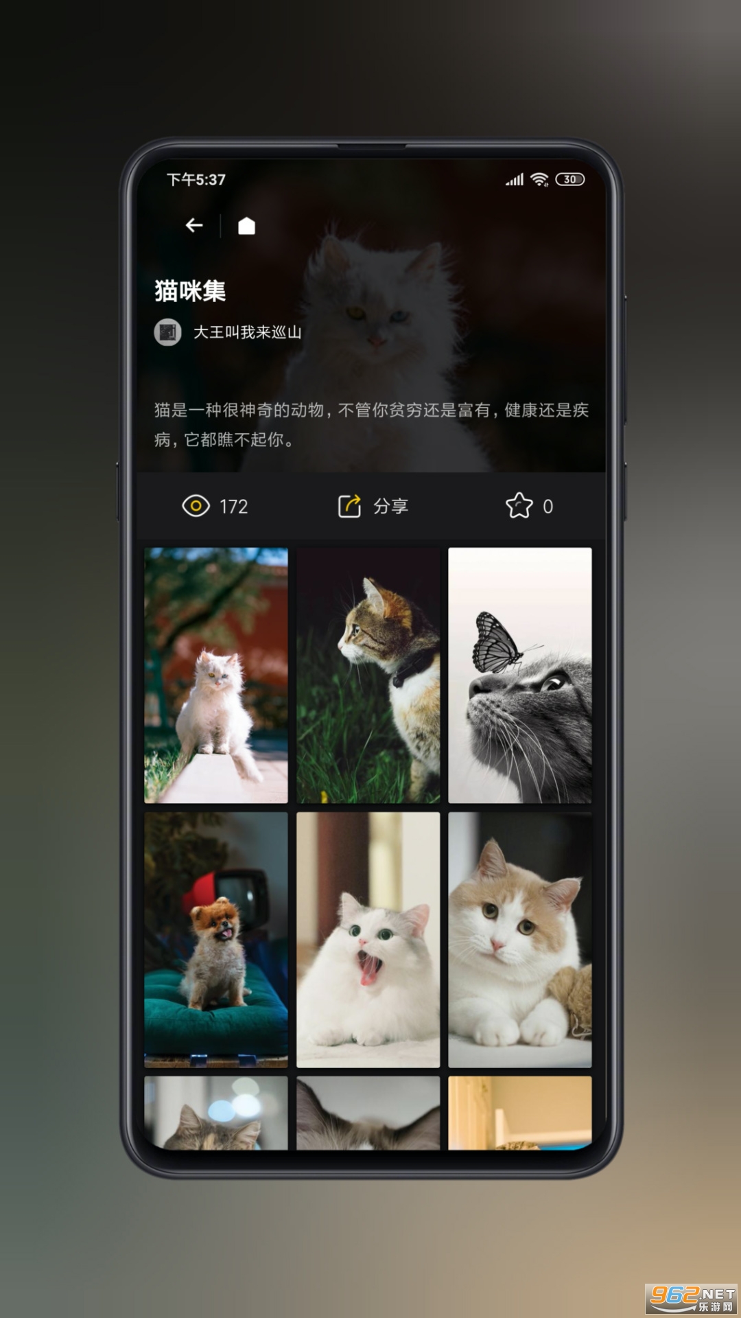 ֽ����ֽapp���°��ͼ0