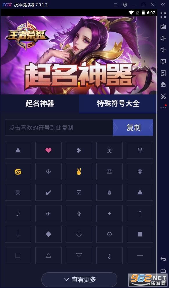 ��Ϸȡ������׿��v1.0ȡ��������ͼ3