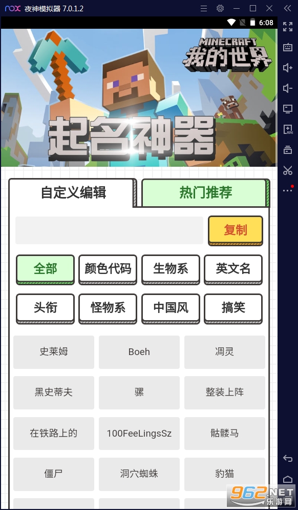 ��Ϸȡ������׿��v1.0ȡ��������ͼ0