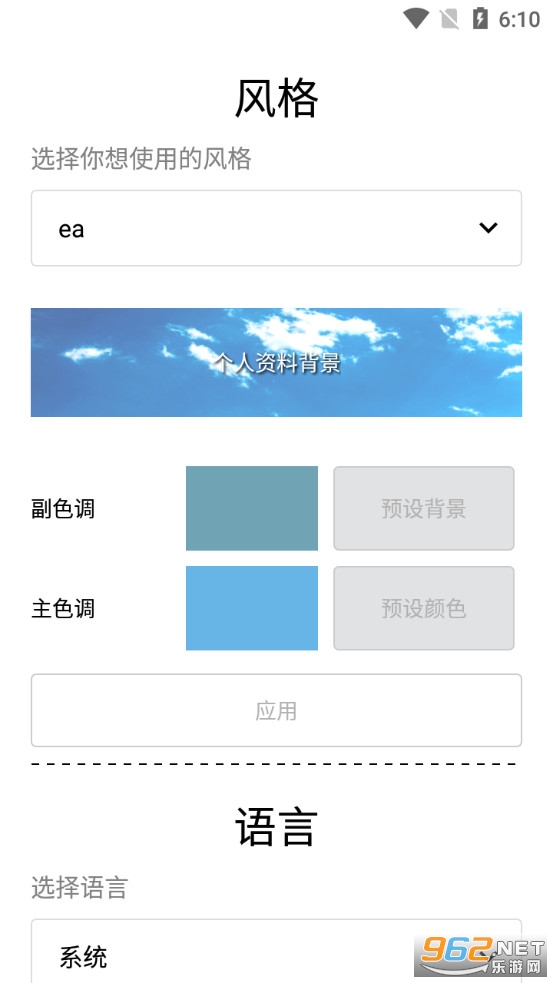 ���ıʼ�app��ͼ4