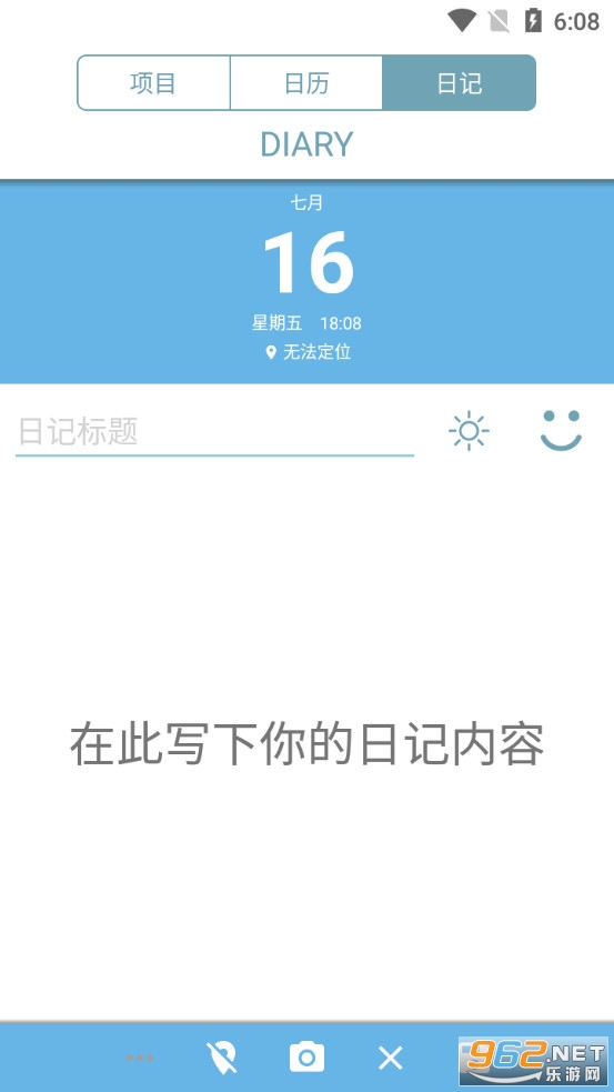 ���ıʼ�app��ͼ1