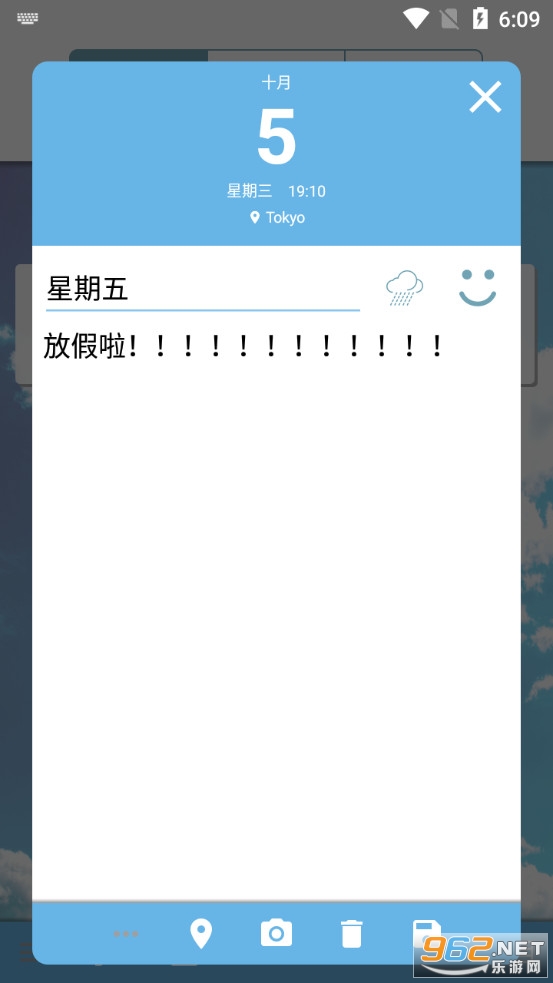 ���ıʼ�app��ͼ2