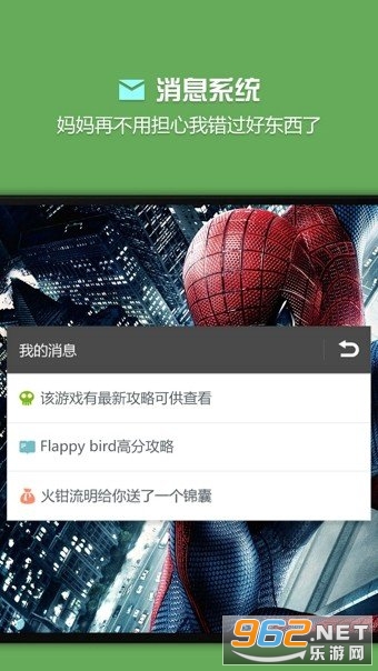 烧饼修改器免root版本官方版截图1