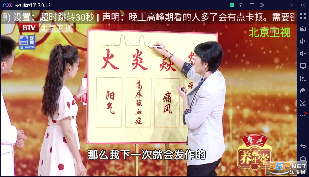 大视界tv最新版2023截图2
