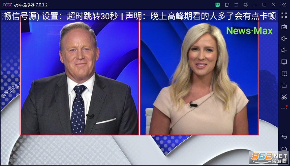 大视界tv最新版2023截图1