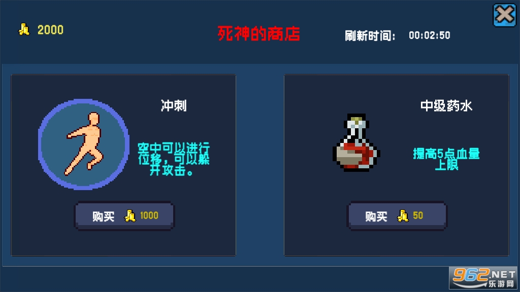 HeroTower2D(勇者塔最新版)截图2