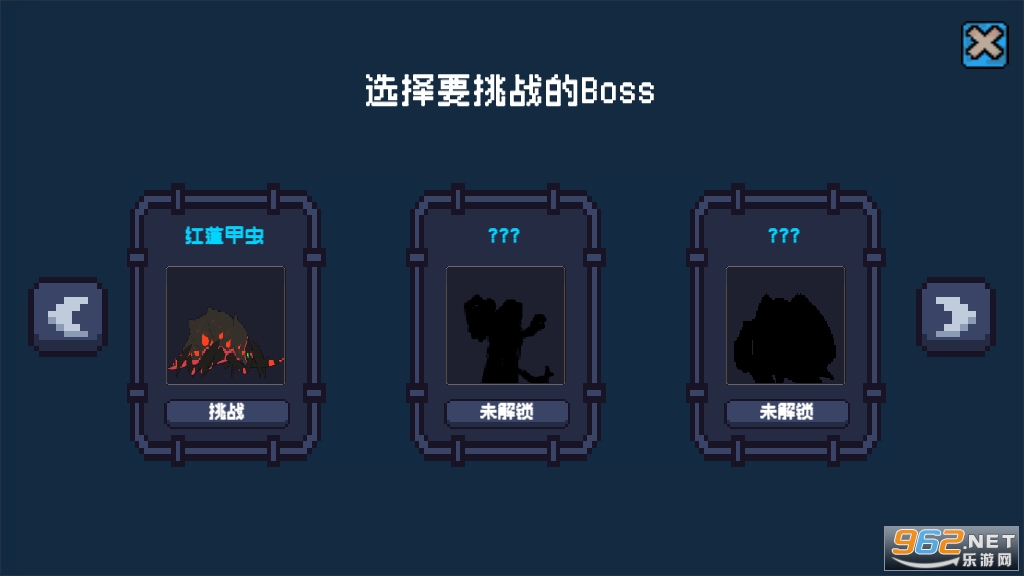 HeroTower2D(勇者塔最新版)截图3
