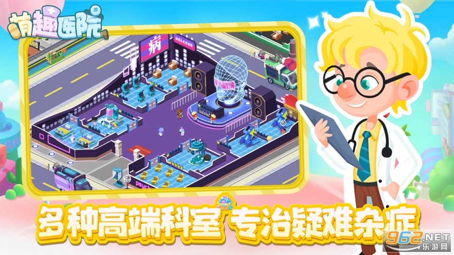 ��ȤҽԺios��v6.6.6 �ٷ����ͼ1