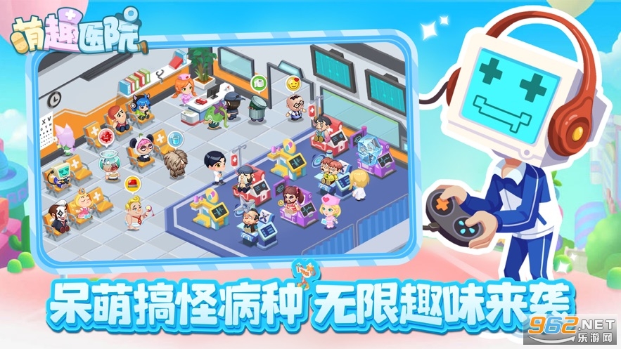 ��ȤҽԺios��v6.6.6 �ٷ����ͼ2