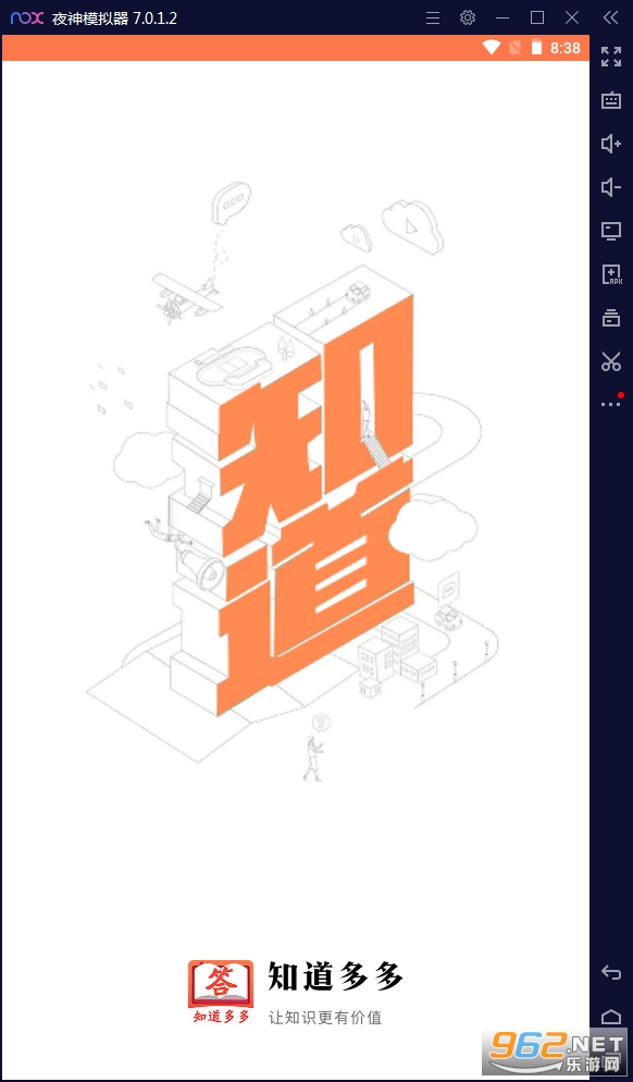 ֪����ల׿��v1.0.5���°��ͼ1