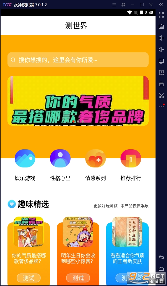 �������ֻ���v1.0.5�ٷ����ͼ3