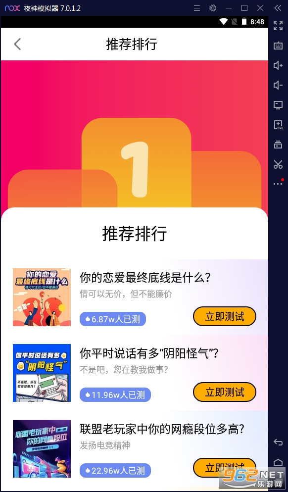 �������ֻ���v1.0.5�ٷ����ͼ2