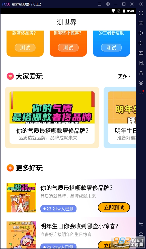 �������ֻ���v1.0.5�ٷ����ͼ1